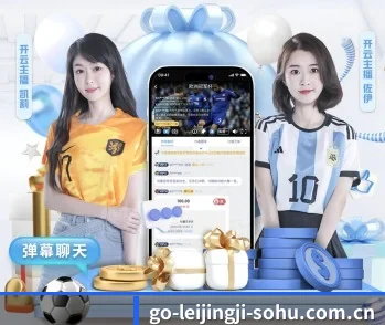 雷竞技电竞 APP 深度功能 | RAY ESPORTS